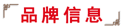 串意十足加盟动态